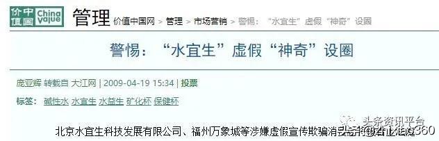 公司背景问题重重，北海黑珍珠推出的淳肌新电商是否前景可观？