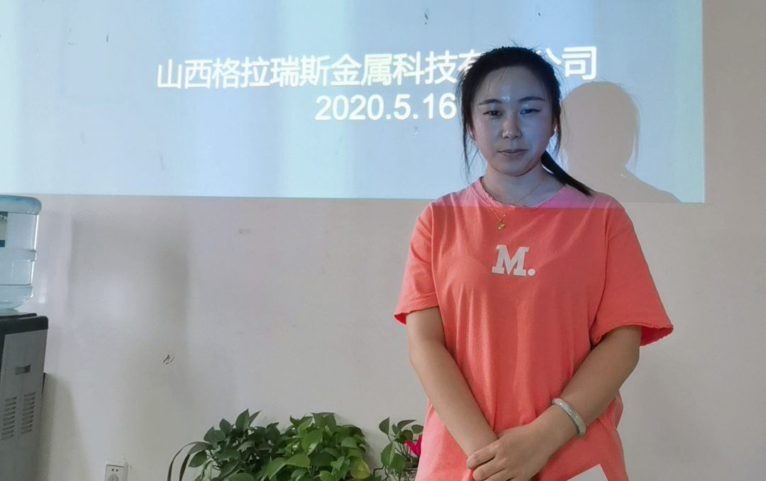 世腾控股记山西战区读书分享会