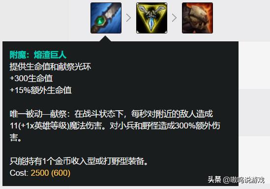 打野波比怎样玩才厉害,lol波比打野怎么打小龙