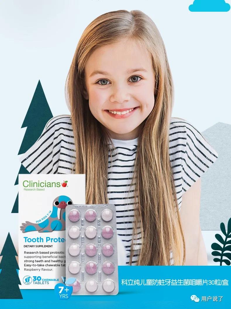 年增长76%，益生菌杀入最强搅局者Wonderlab？2021益生菌报告