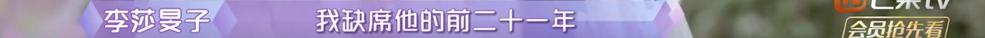 隔壁老樊李莎旻子曝光恋情,隔壁老樊和李莎旻子分手原因