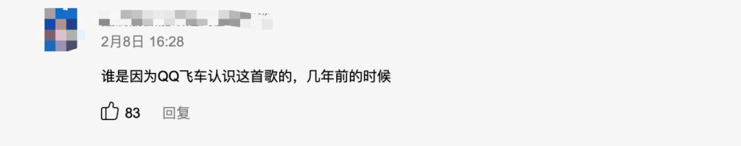 qq飞车背景音乐变化历史,以前qq飞车的曲库