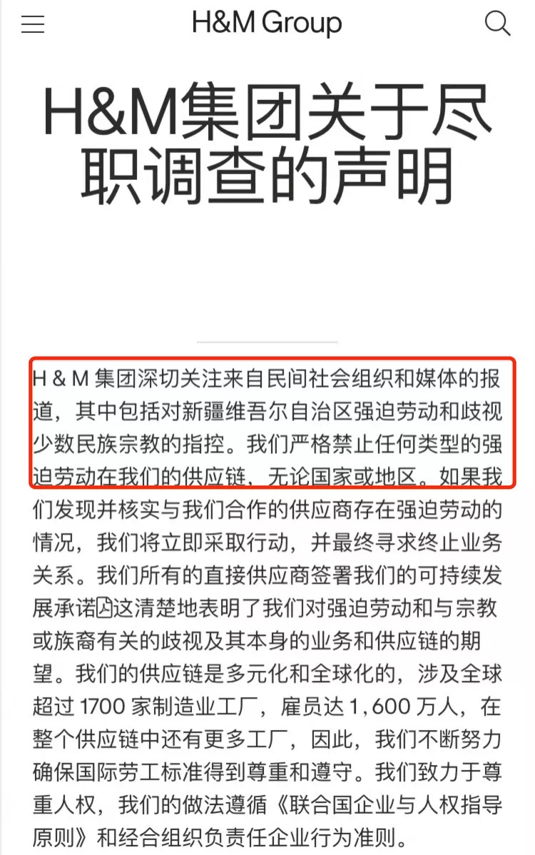 明星解约支持*疆新**棉要付出多大代价?