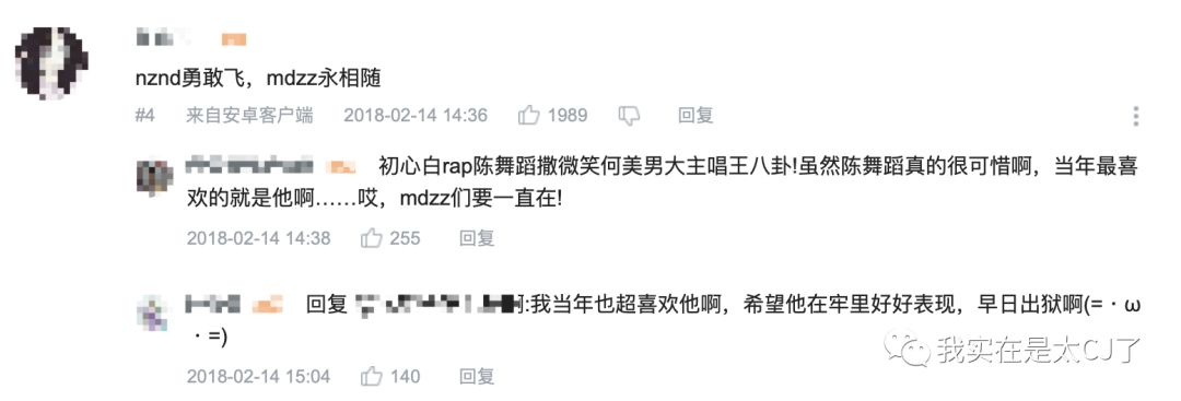理涛,NZND为什么可以成为宇宙级男团?