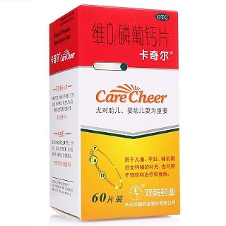 宝宝佝偻病补充d的剂量,佝偻病的孩子怎么补充d3