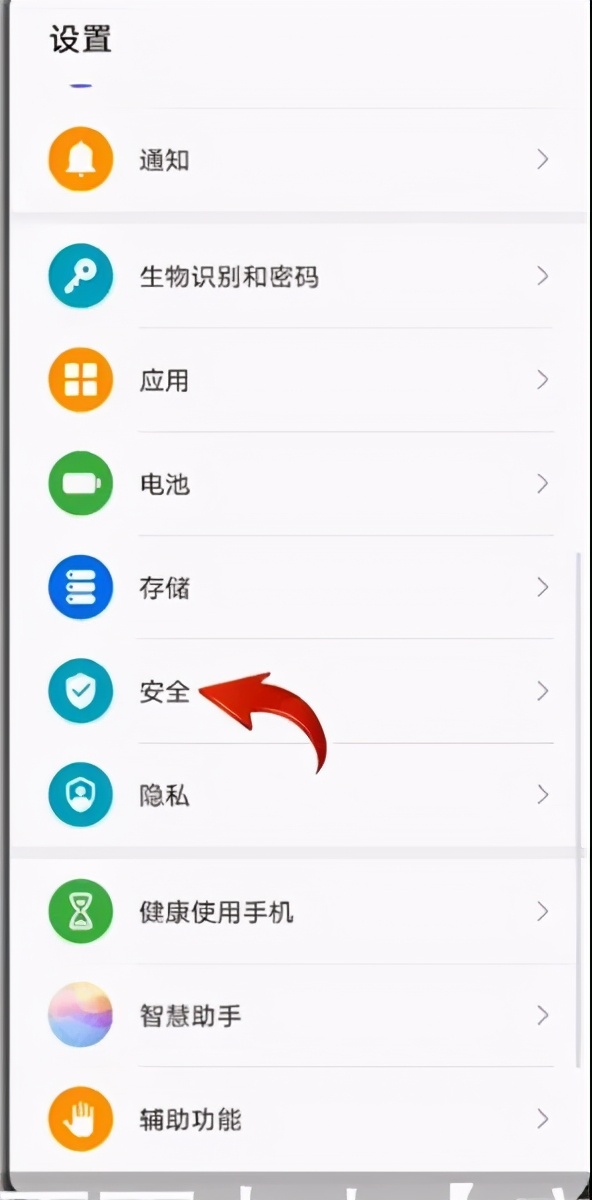 如何保护微信隐私锁,如何取消微信隐私密码