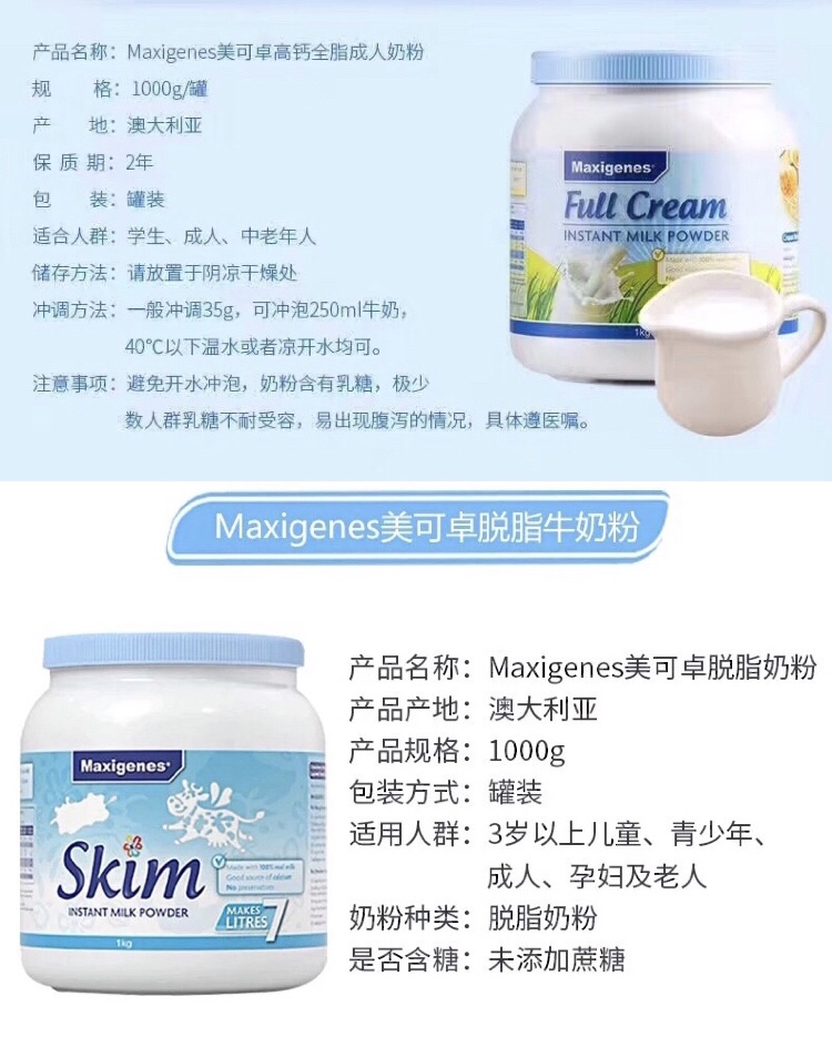 澳洲奶粉成人喝的,澳洲成人奶粉