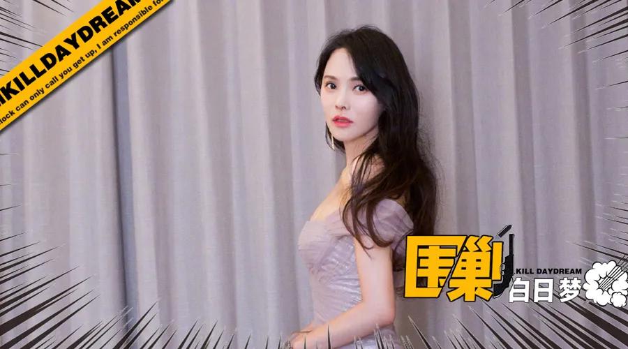 伊能静为什么叫56岁阿姨,52岁的伊能静打扮成00后少女