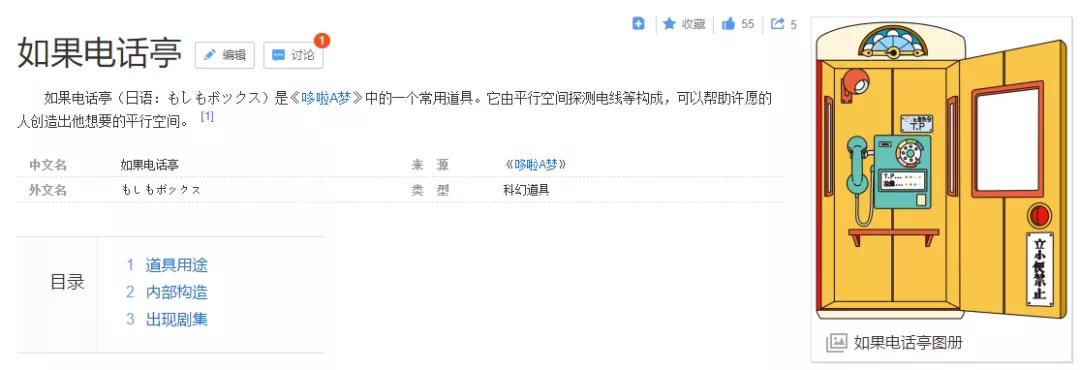 论斤买手办好不好,论斤卖女性手办