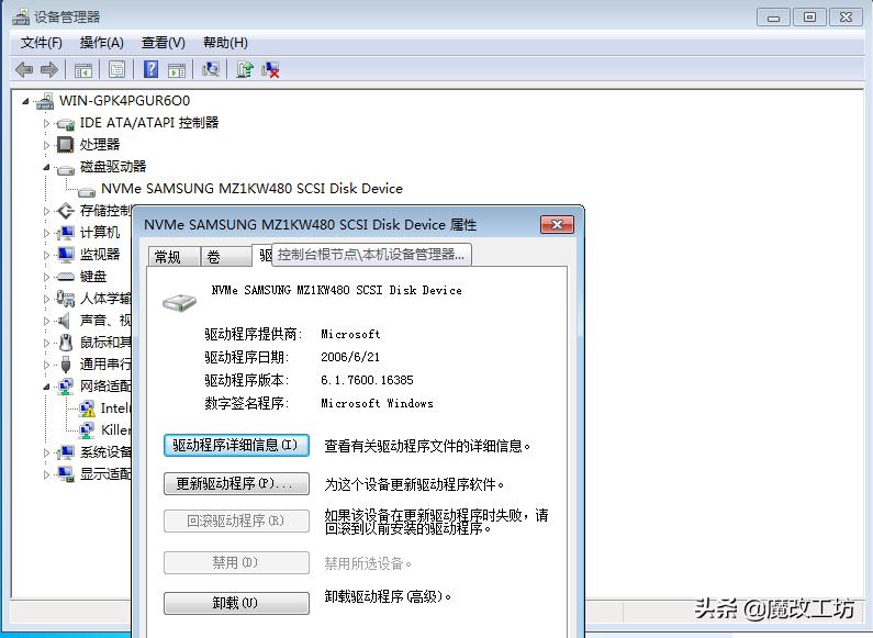 三星固态硬盘拆解全过程,三星固态硬盘拆机