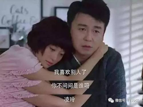 “情人”关系到底是什么关系？这些该死的男人们说出了真心话