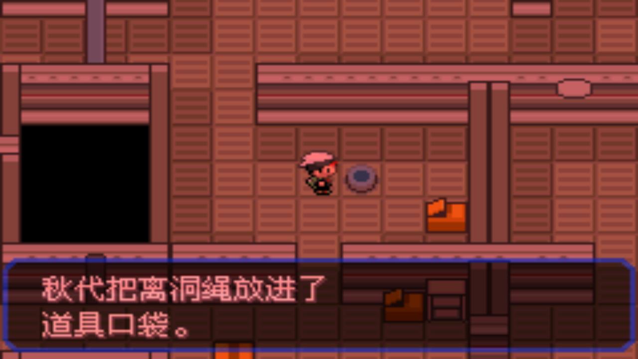 口袋妖怪究极绿宝石4五周目攻略,口袋妖怪究极绿宝石4最详细攻略