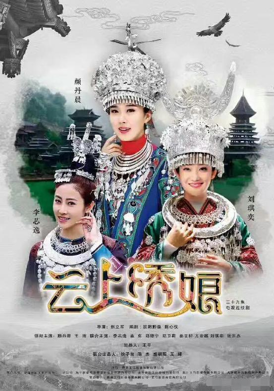 丑女无敌剧组演员今昔,丑女无敌13年演员近况