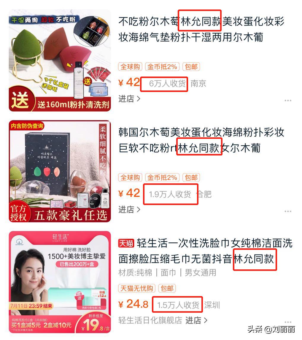 林允的时尚之路,林允的时尚之路走得够稳