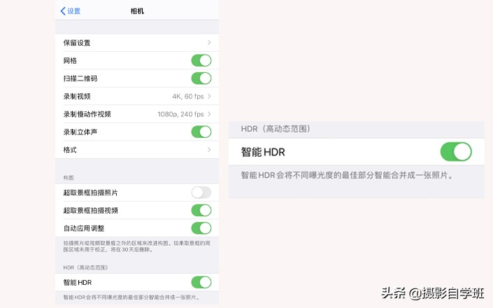 iphone相机界面讲解,苹果手机拍照使用技巧教程