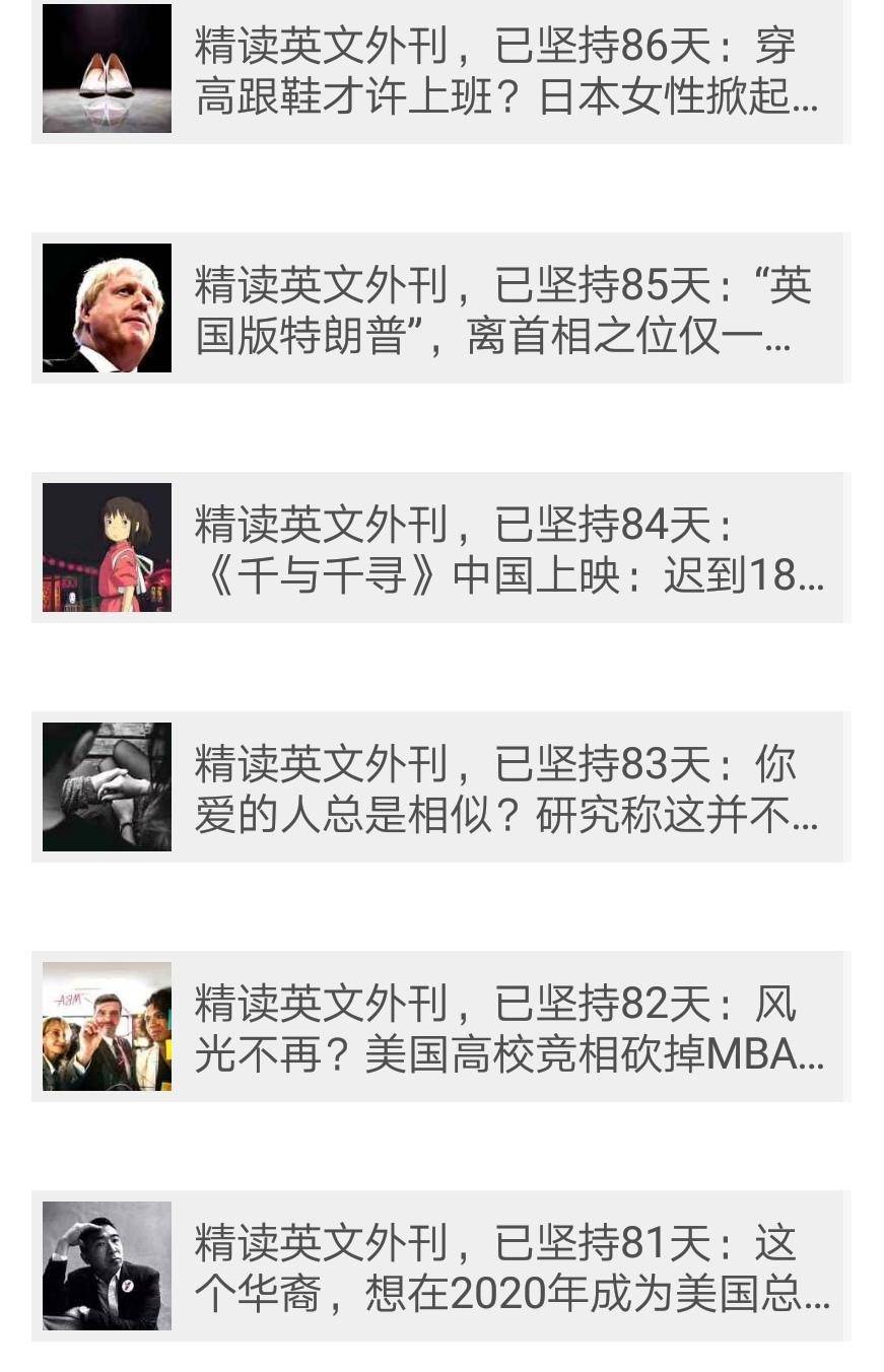 为什么我不反对朋友圈打卡？打卡被微信封掉后怎么办？