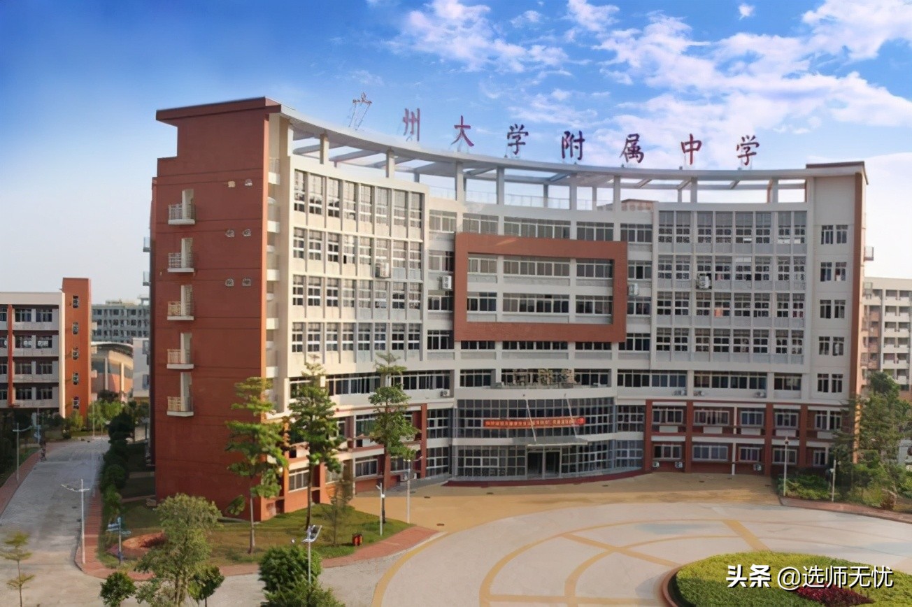 广大附中特色班哪个厉害,广大附中哪个班最好