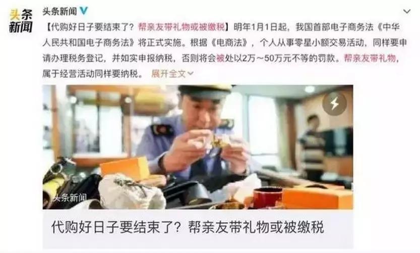 回国给人带礼物,回国给家人带保健品还需要申报吗