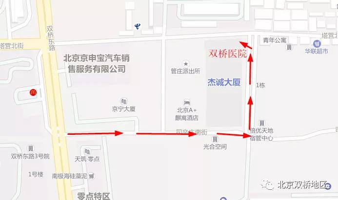 双桥医院门诊时间,北京双桥医院营业时间