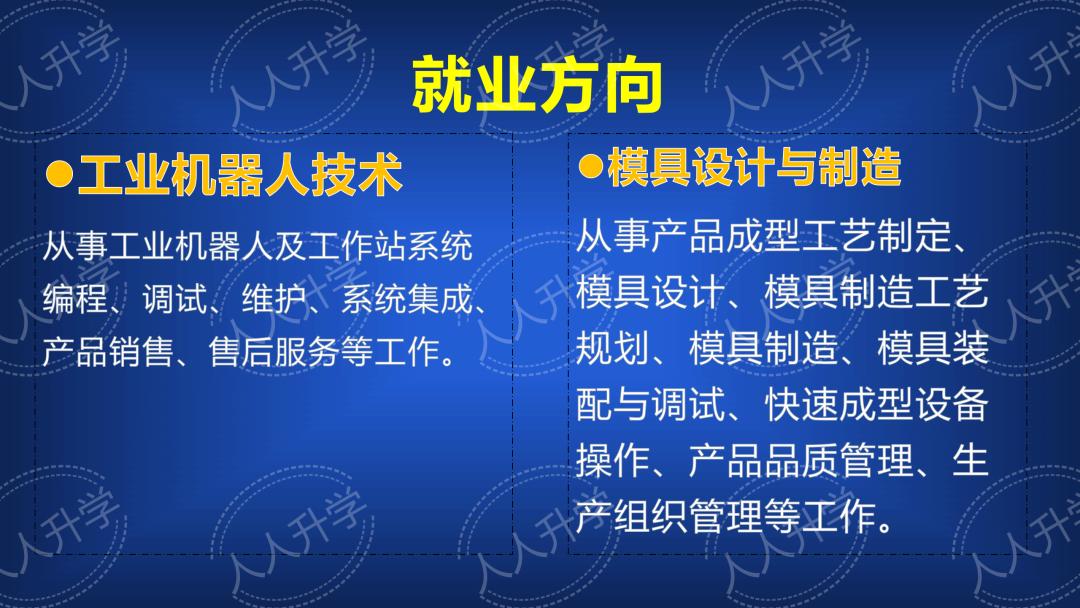 常州高级职业技术学校口碑怎么样,常州机电职业技术学院是3+2院校吗