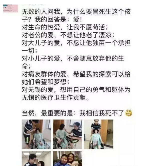 36岁女人打了上百针保胎,打肝素500多针孕妈