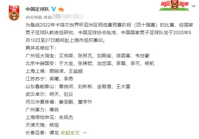 没有武磊能进球吗,武磊领衔国足阵容