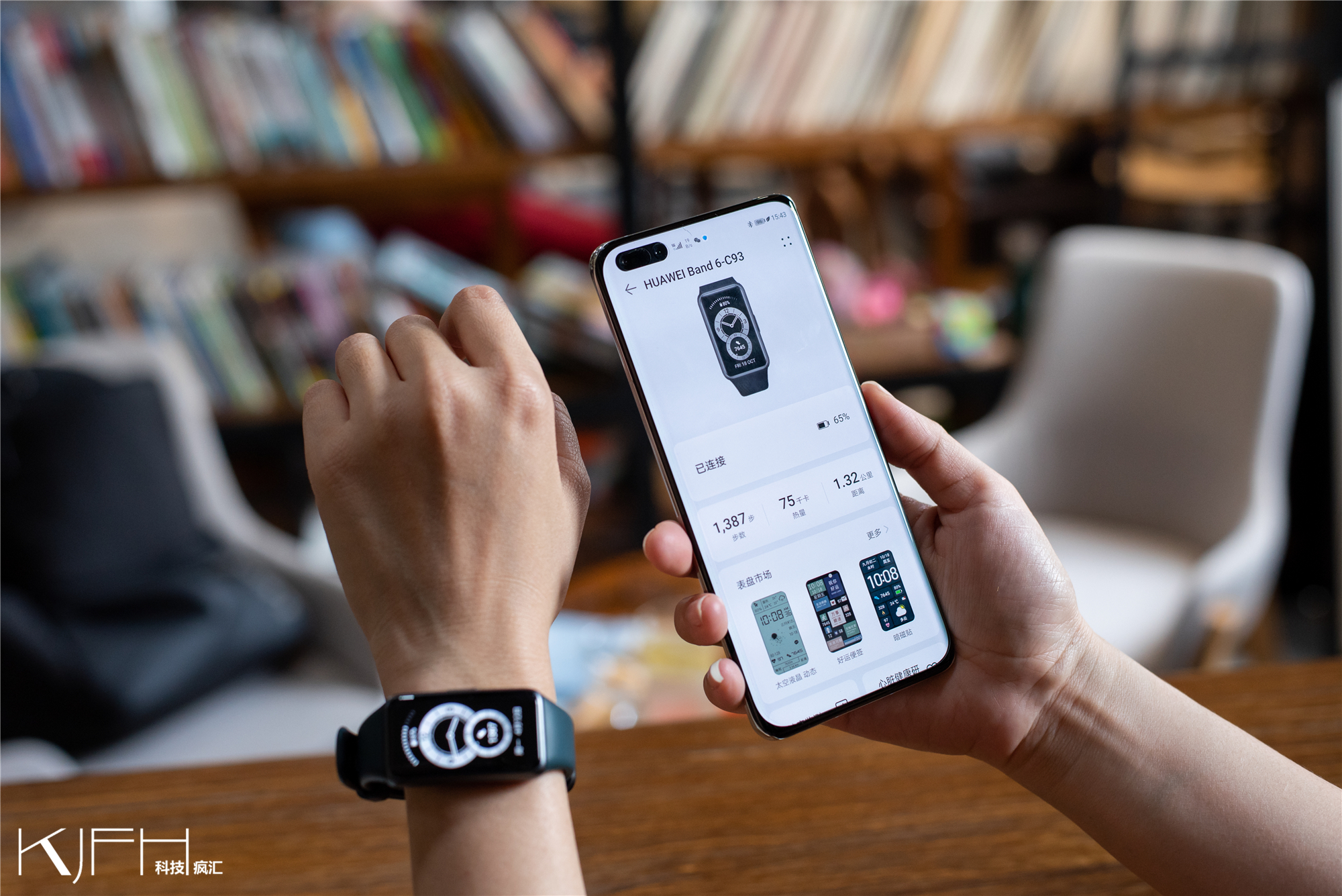 华为手环4pro和华为手环6哪个好,华为手环6标准功能版