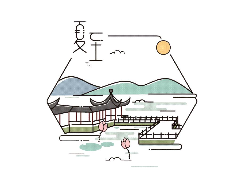 二十四节气古风插画,二十四节气古风图片