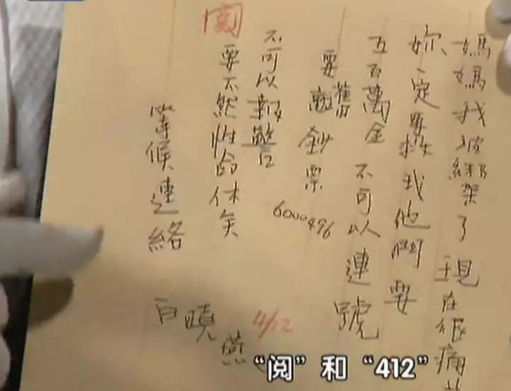 人间悲剧背后的真相让人痛心,你看过哪些虐心的案子