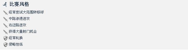 鲁能87年龄段球员,鲁能的后场万金油