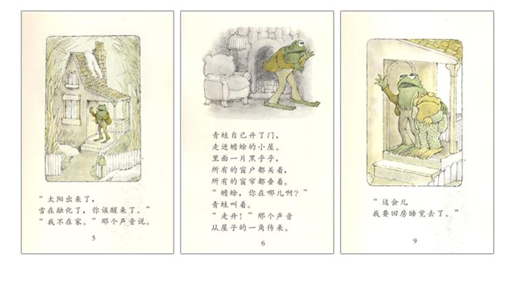 适合4岁孩子读的桥梁书,7-9岁看的桥梁书