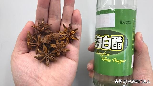 白醋与八角泡在一起对人体有害吗,八角和白醋放在一起有什么功效