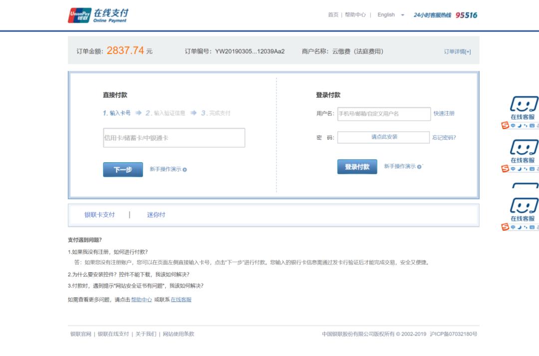 电子诉讼服务平台网上立案流程,网上诉讼服务平台流程