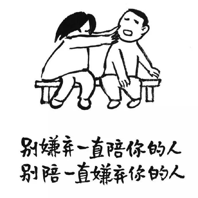 搞笑但很有哲理的漫画,牛哄哄一家人哲理漫画