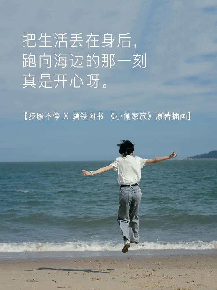 淘宝文案步履不停,一逛淘宝就停不下来文案