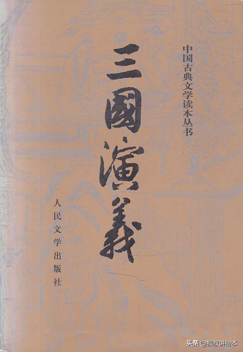 我们都知道的四大名著,国人必读的四大名著