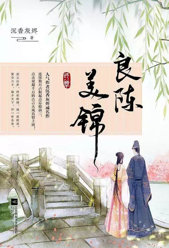 必看的十部重生民国穿越小说,穿越重生到古代的好看小说