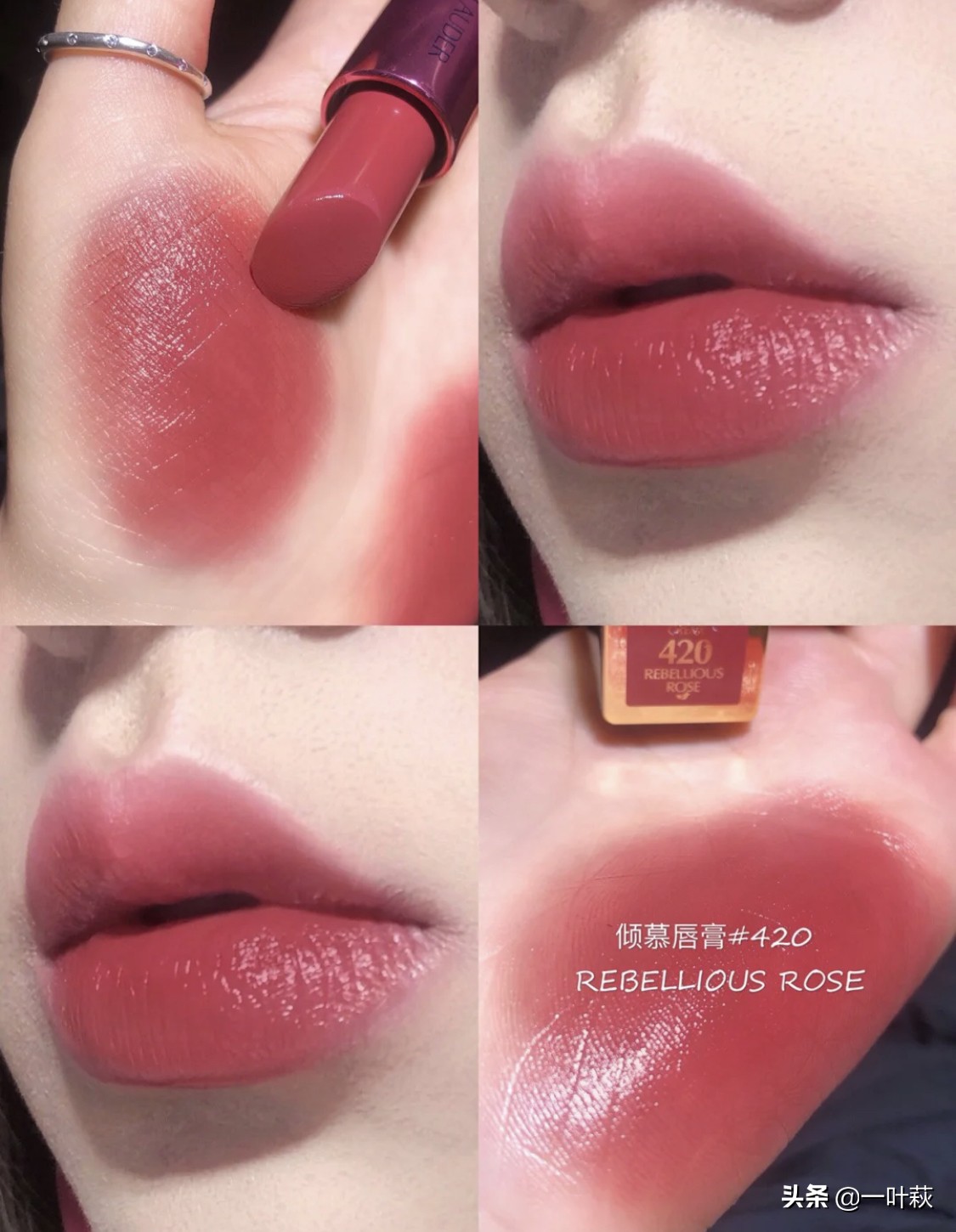 热门色系口红色号大全,大牌口红热门色跟冷门色
