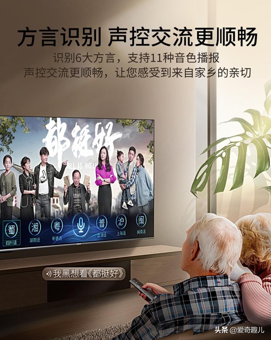 海信电视画质最好的是哪款,海信电视画质最好的参数设置