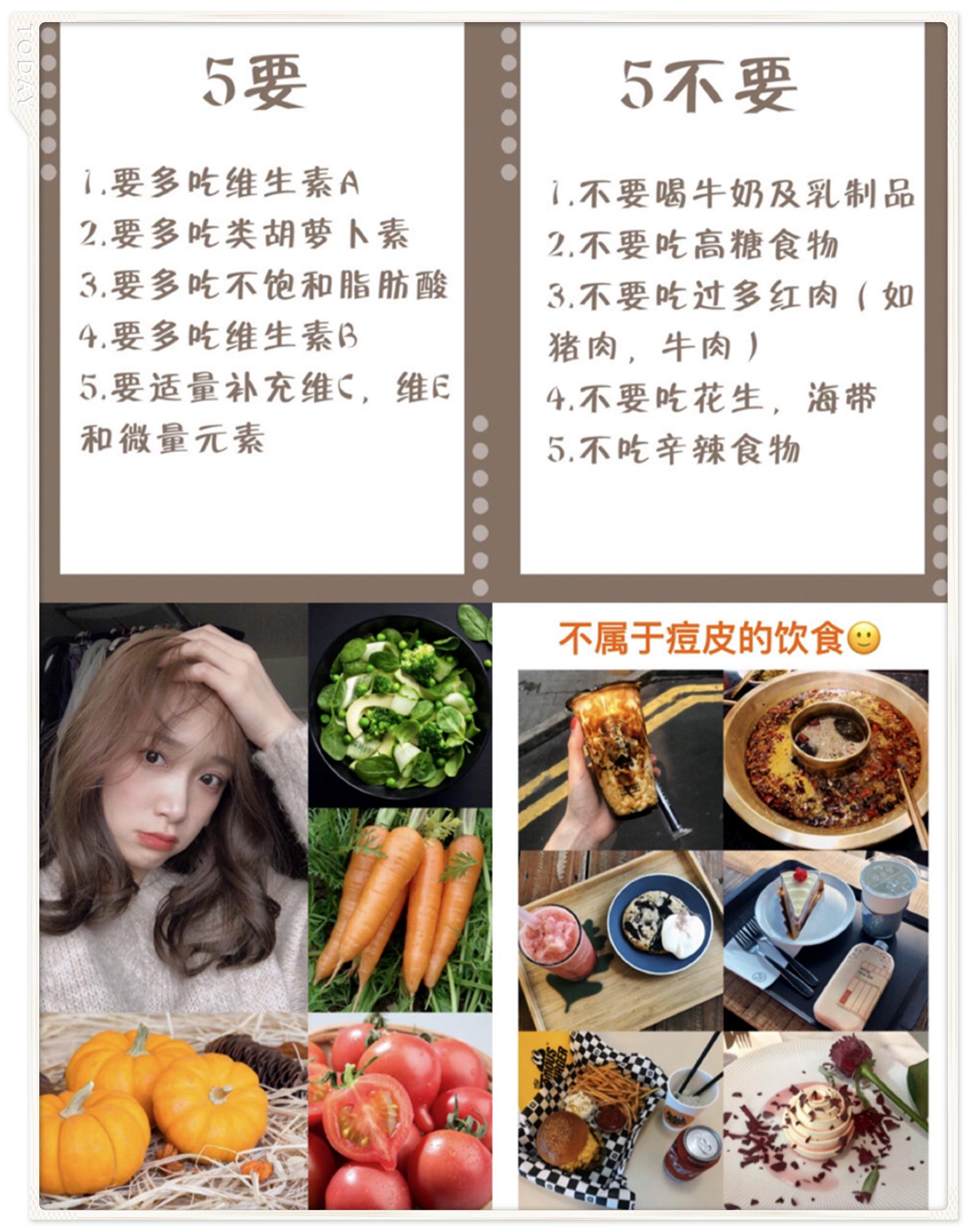 别爱我没结果，除非皮肤好过我，去黑眼圈细纹逆袭漫画眼