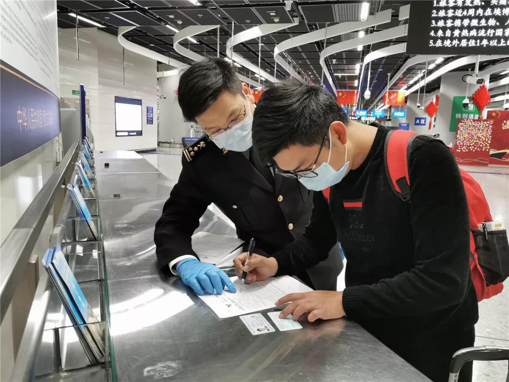 海关出入境健康申报证件号码,海关出入境健康申报填写