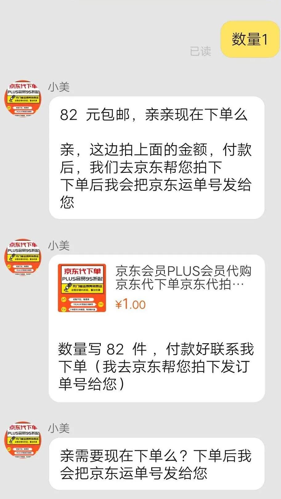 适合上班族的25个线上副业推荐,京东上哪个副业最赚钱