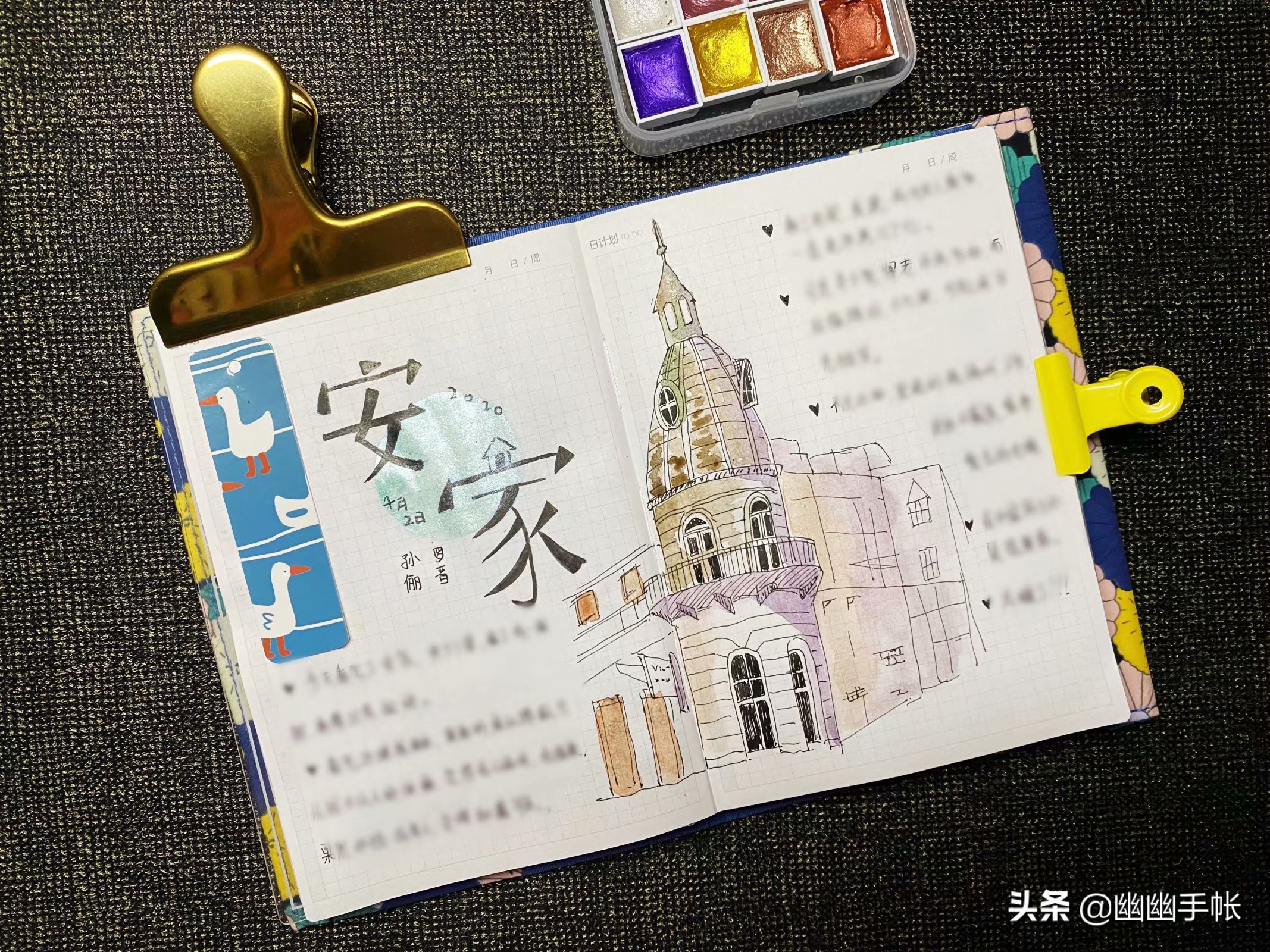 这些年买的水彩颜料(亲身试用,帮你们避开踩雷)