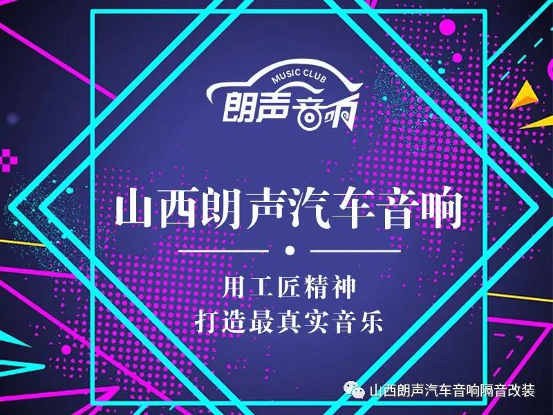 汽车隔音没做好怎么体现,汽车隔音到底怎么做合适最好