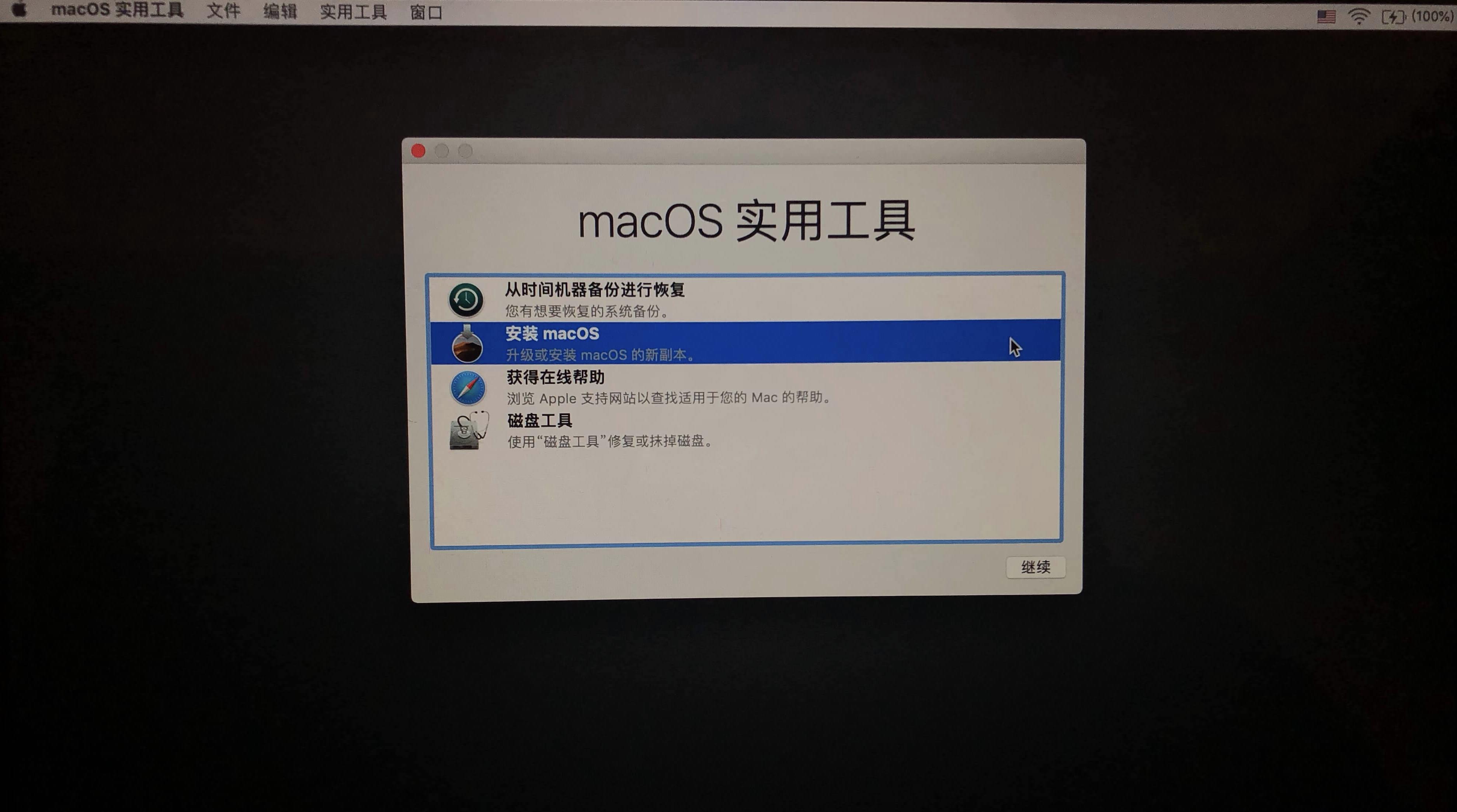 怎么给mac升级系统,怎么给macbook降级系统