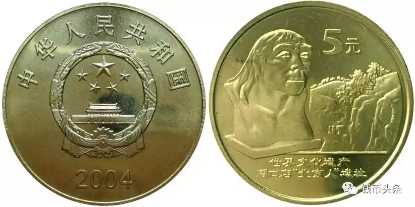 113纪念币,纪念币113枚购买