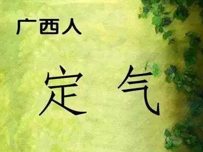 广东人是怎么富的,广东人性格特点哪里最突出