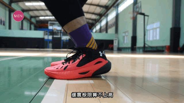 600块入手UA最强团队鞋！它居然不板砖了你敢信？