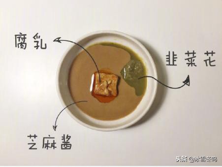 减肥瘦身火锅蘸酱料怎么调,火锅蘸酱怎么调才好吃