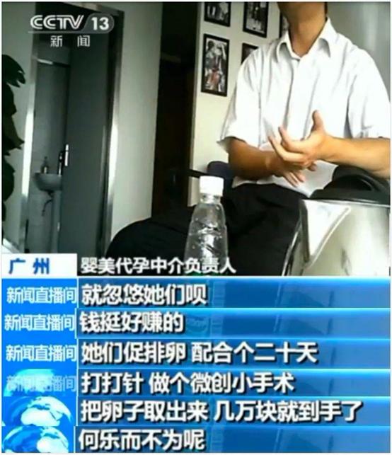 专骗年轻女孩的“赌命交易”，希望永远不要发生在你家女儿身上